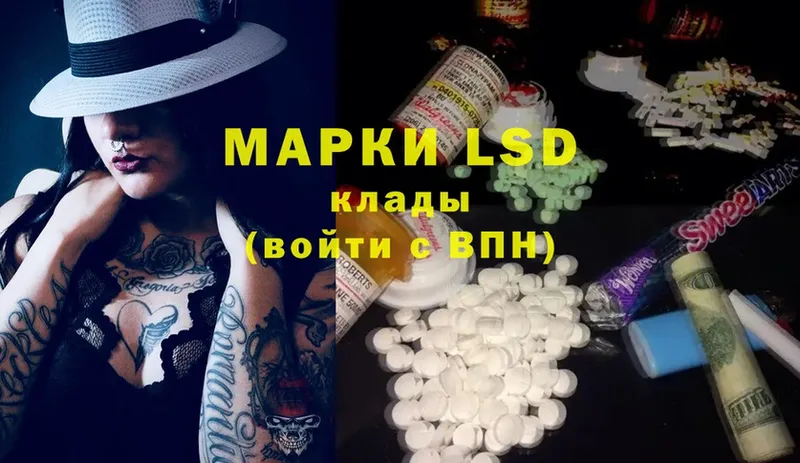 купить наркоту  Лангепас  LSD-25 экстази ecstasy 